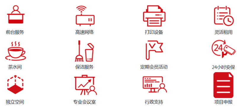 企業(yè)服務(wù)-寧夏海沃空間企業(yè)管理有限公司-銀川共享辦公空間-聯(lián)合辦公室出租-商務(wù)中心寫字樓租賃-.png