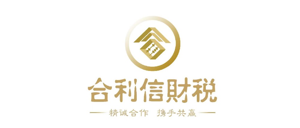 寧夏壹恒企業(yè)管理有限公司